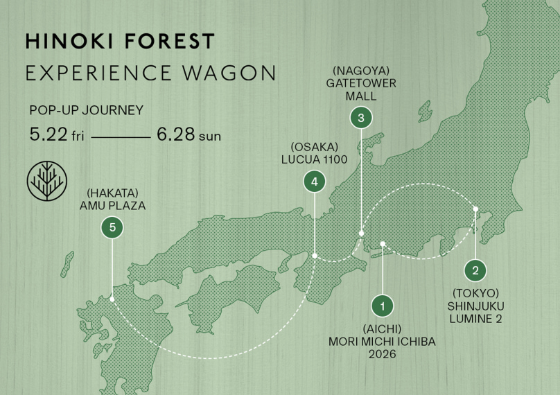 HINOKI FOREST – EXPERIENCE WAGON POP-UP JOURNEY 5.22 fri - 6.28 sun