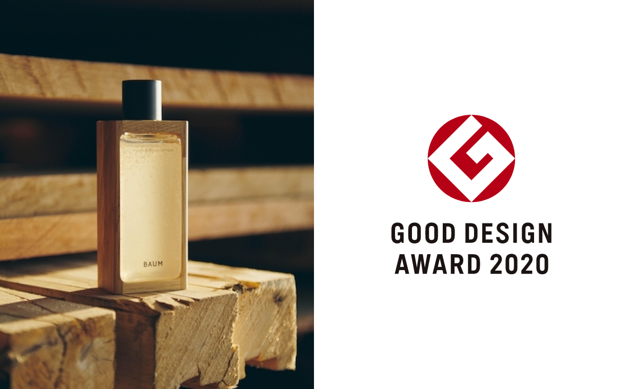 GOOD DESIGN AWARD 2020