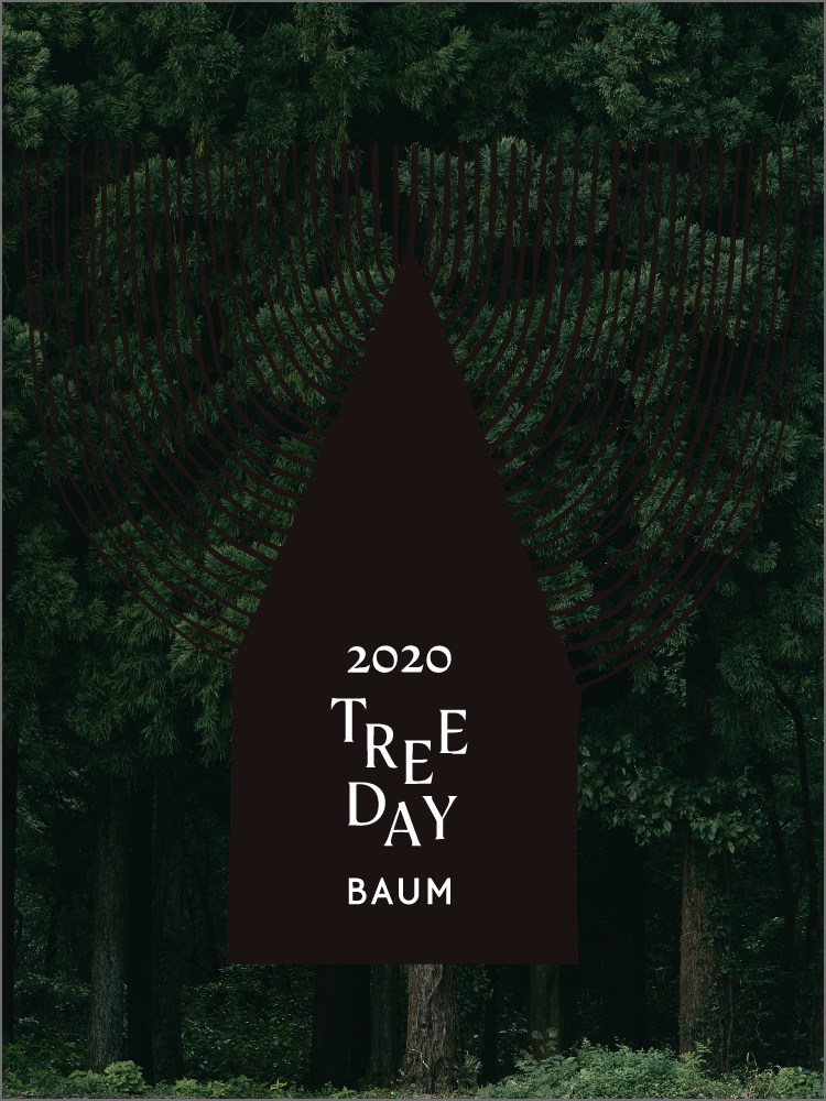 2020 TREEDAY BAUM